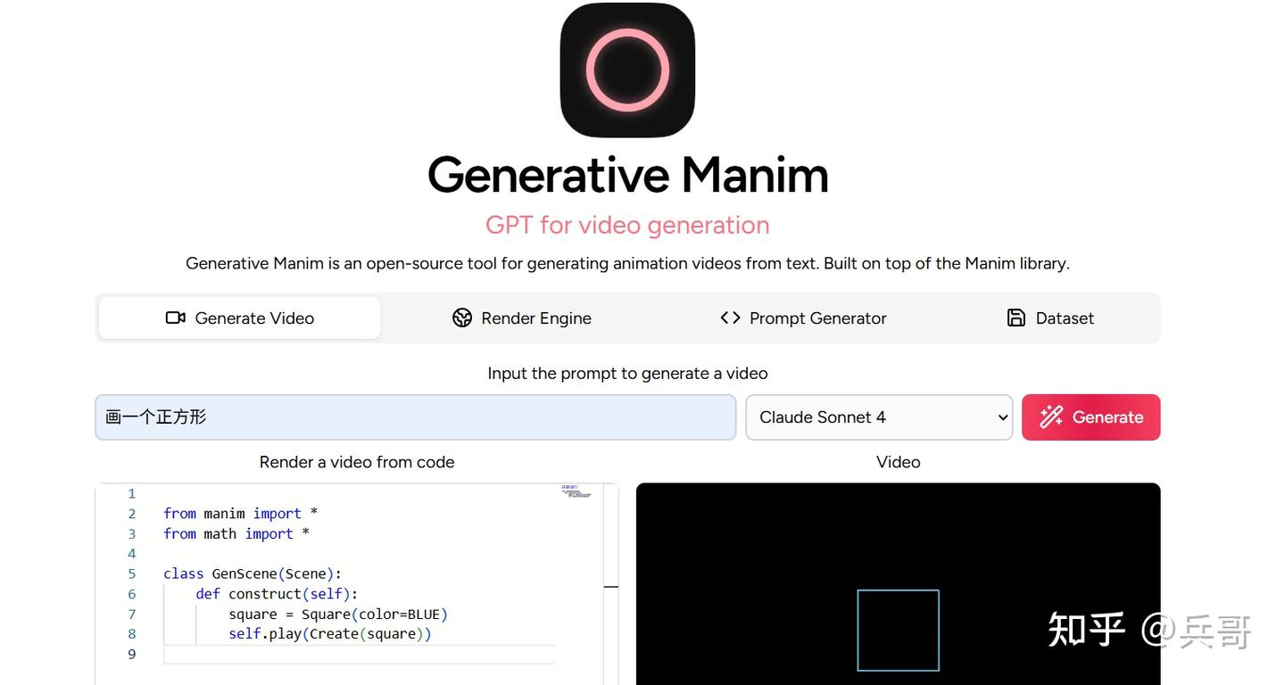 AI加持下的manim 数学动画制作和geogebra辅助教学 - 知乎