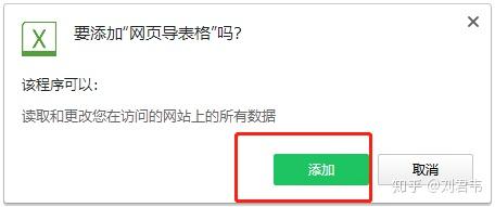 网站导出表格 v2-453a1d69b615fc3743dda438cc6c8d0e_r.jpg