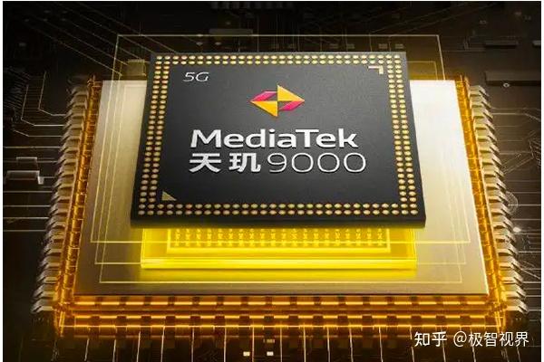 极智芯联发科旗舰芯片之天玑9300