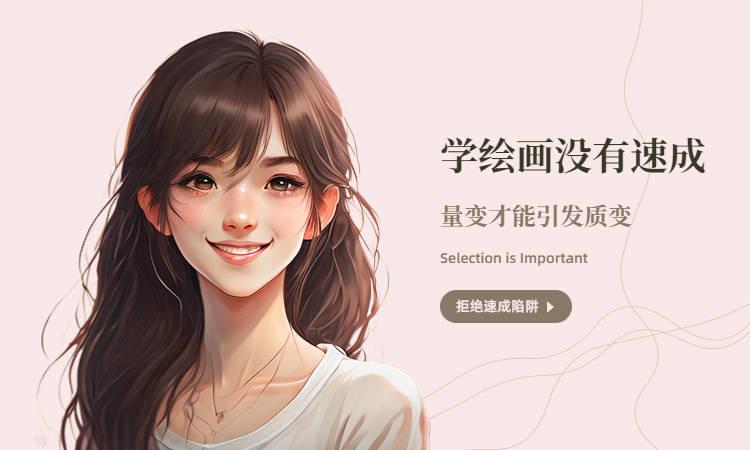 ai的绘画工具知识