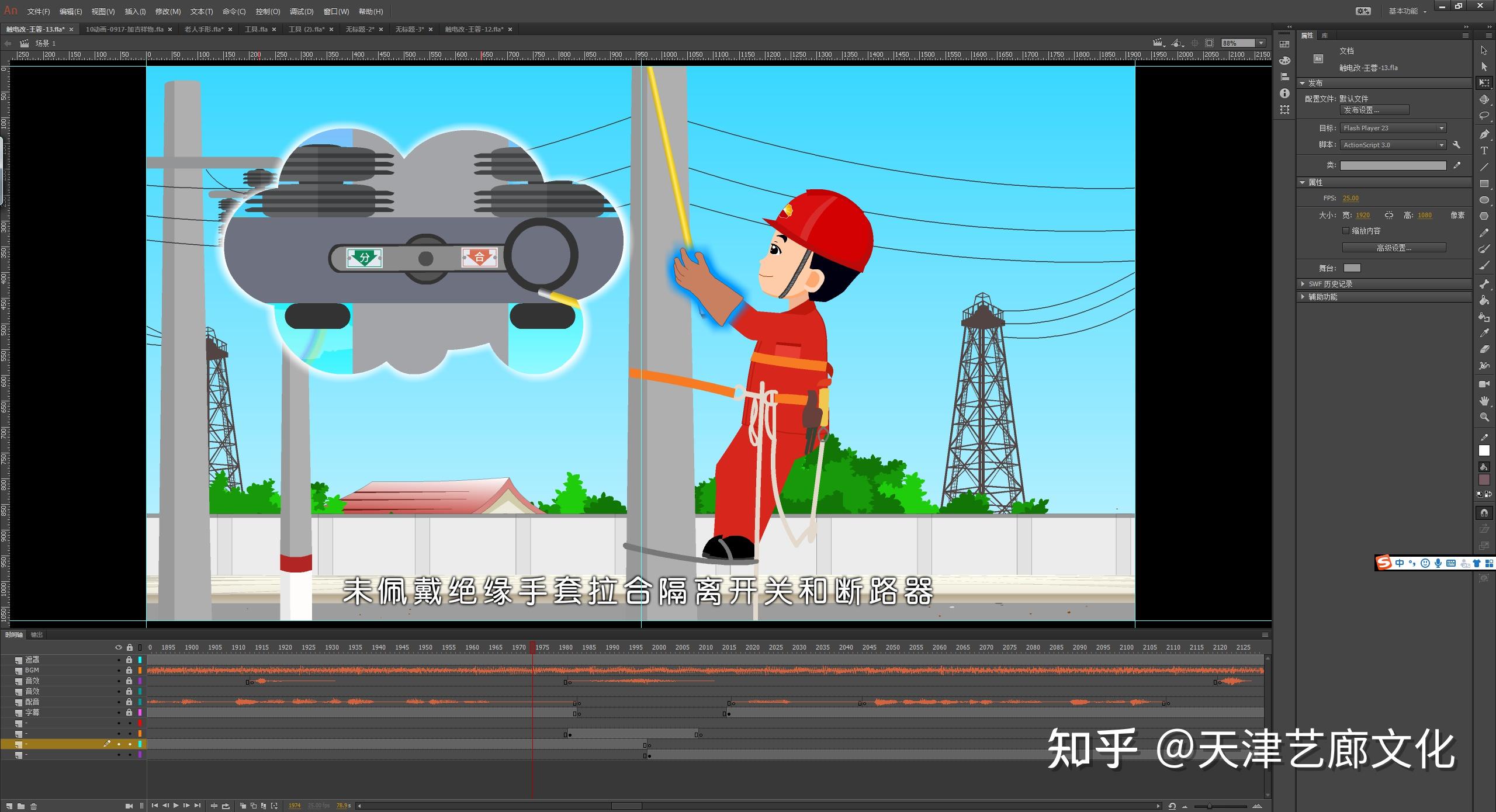 动画制作mg动画都分为了哪些步骤呢？ - 知乎