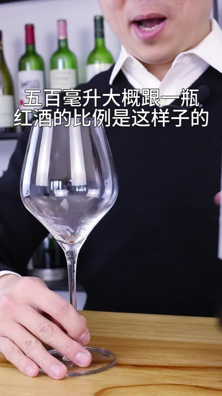 正确的葡萄酒持杯姿势是怎样的?