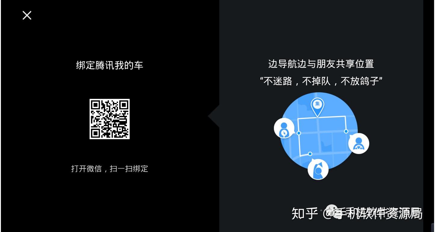 测评8款智能车载应用,使用究竟体验如何?插图30 测评8款智能车载应用,使用究竟体验如何?插图30