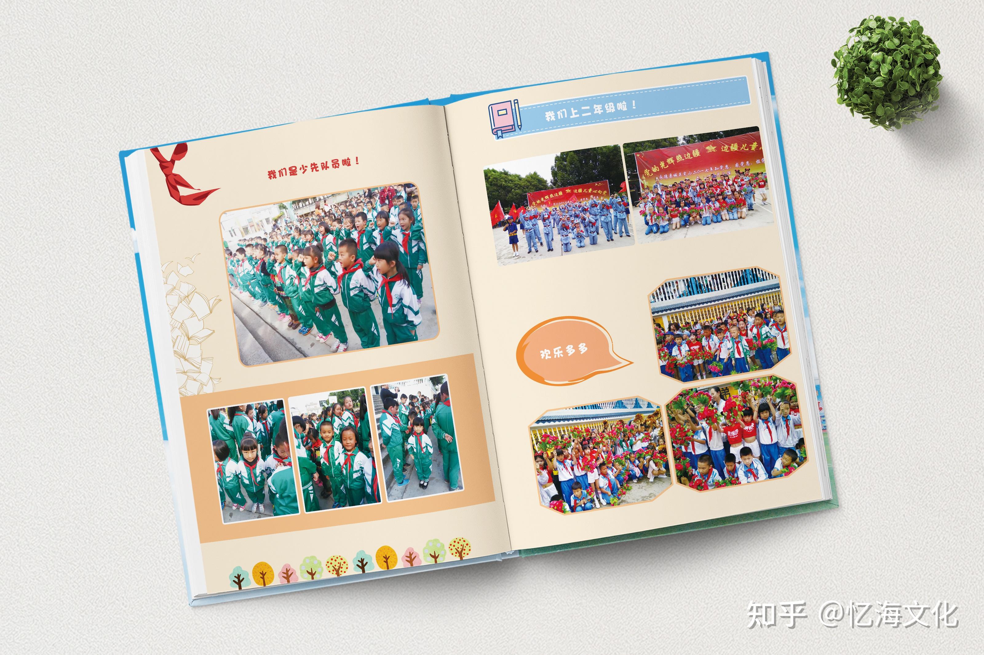 小学毕业手册设计图片