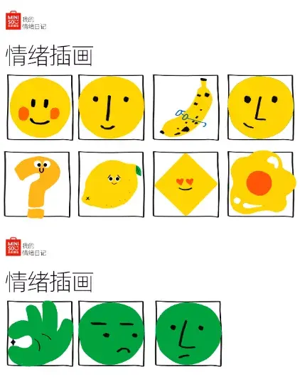 插画系列主题名字图片