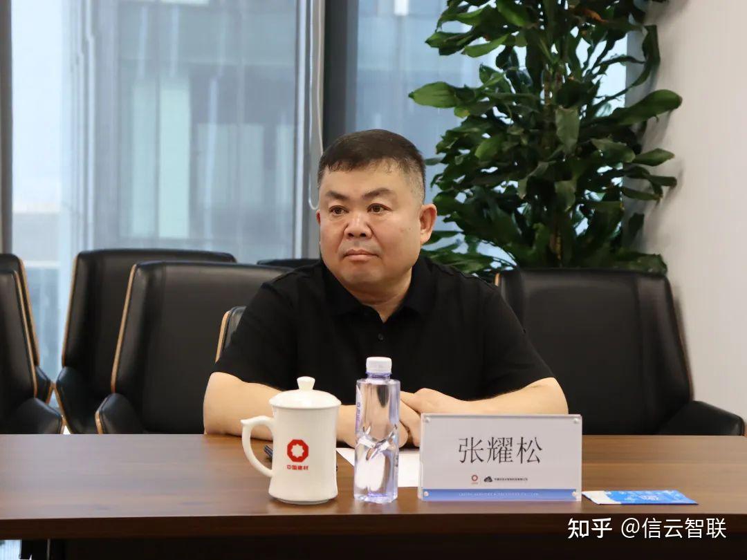 大名县委书记高巍一行调研信云智联