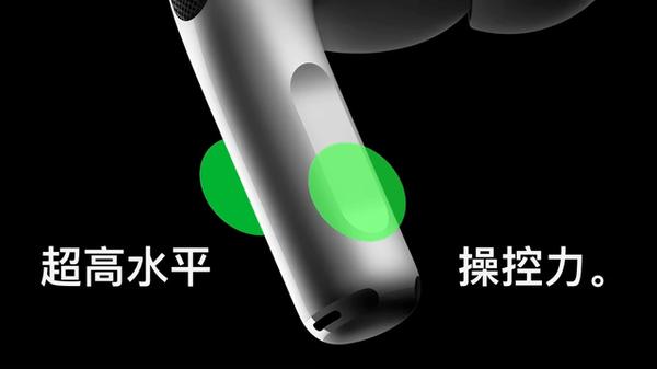 AirPods Pro 2 上手体验—— 详细对比AirPods Pro 2 与1 代AirPods Pro