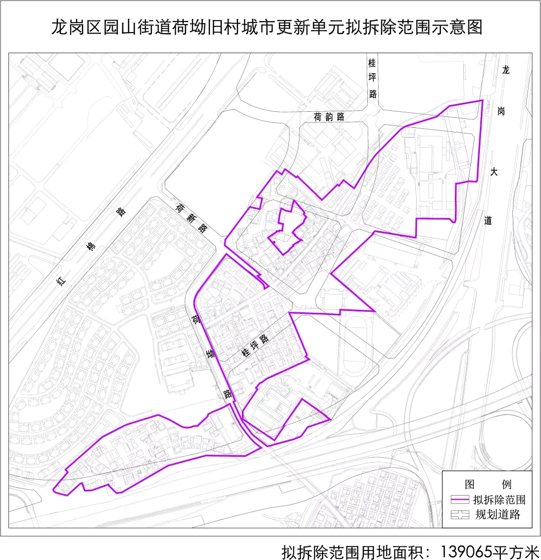 龙岗区园山街道荷坳旧村项目华侨城开发大运新城旁值得期待