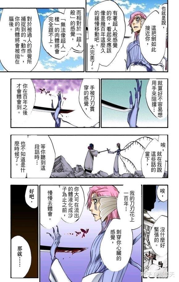 后手无双涅茧利 - 知乎