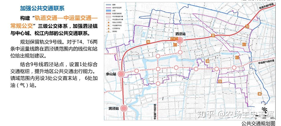 有网友问地铁12号线西延伸和泗泾镇有什么关系透过有轨电车t4看端倪