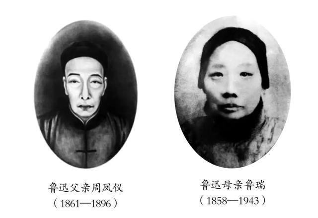 从记忆中抄出来的鲁博馆长黄乔生讲朝花夕拾的由来