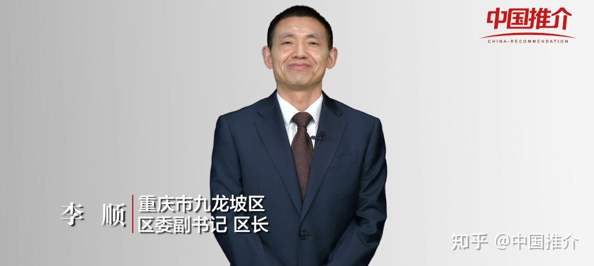 重庆市九龙坡区以创促升护航未成年人健康成长