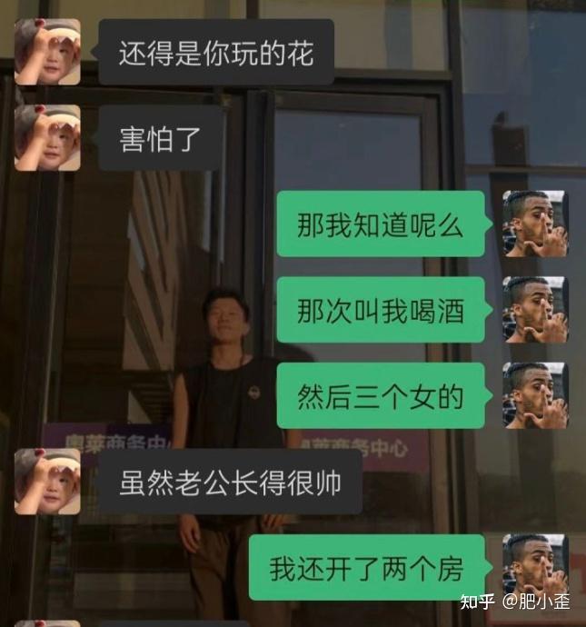 兰州城市学院视频流出不堪入目,德吉才让震碎三观聊天记录疯传 - 知乎