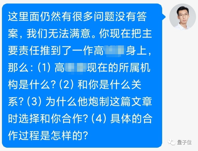 北理工硕士原文照搬抄袭顶会论文校方通报严重学术不端留校察看