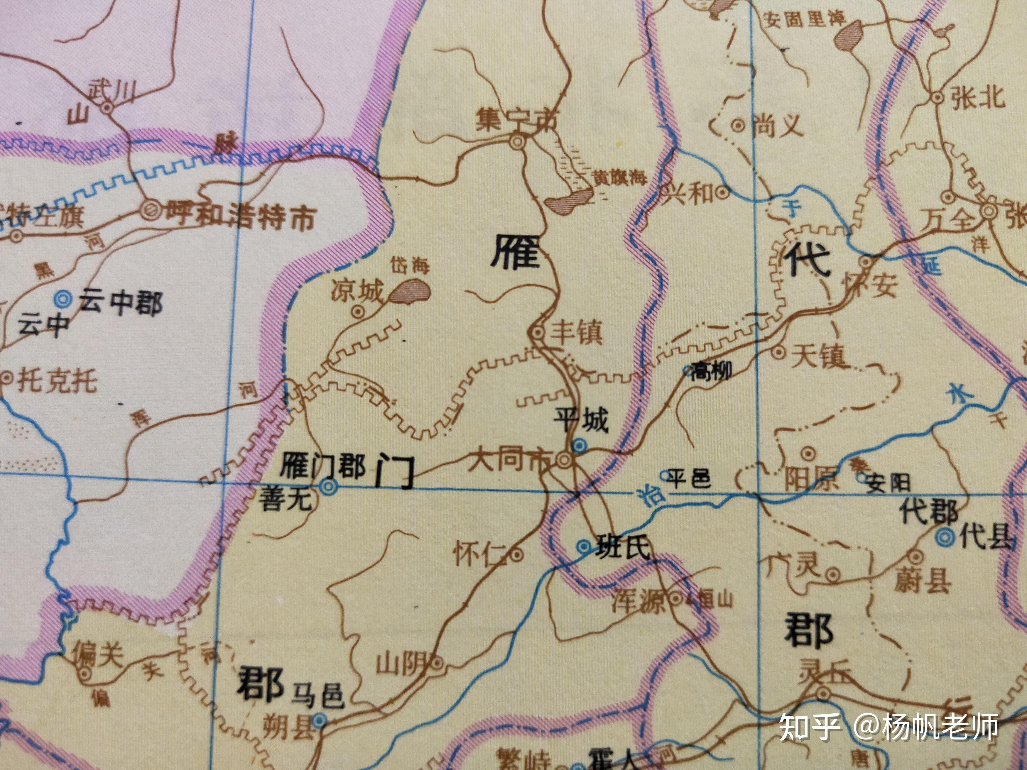 古地名演变:山西大同地名及区划演变过程 - 知乎