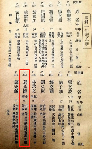 郭永怀 1人可抵10个师的两弹一星元勋 用生命保护核武资料的烈士 知乎