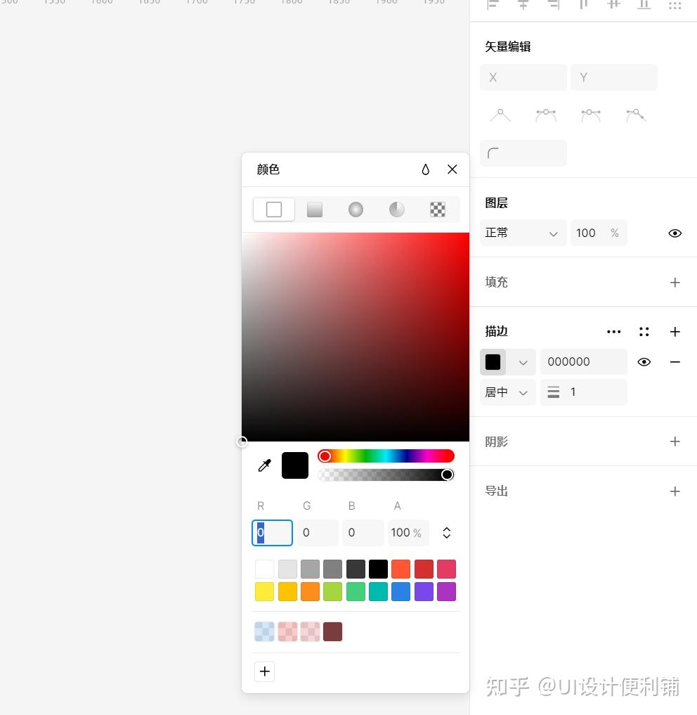 简单易懂的矢量图制作入门指南，快速提升技能！ - 知乎