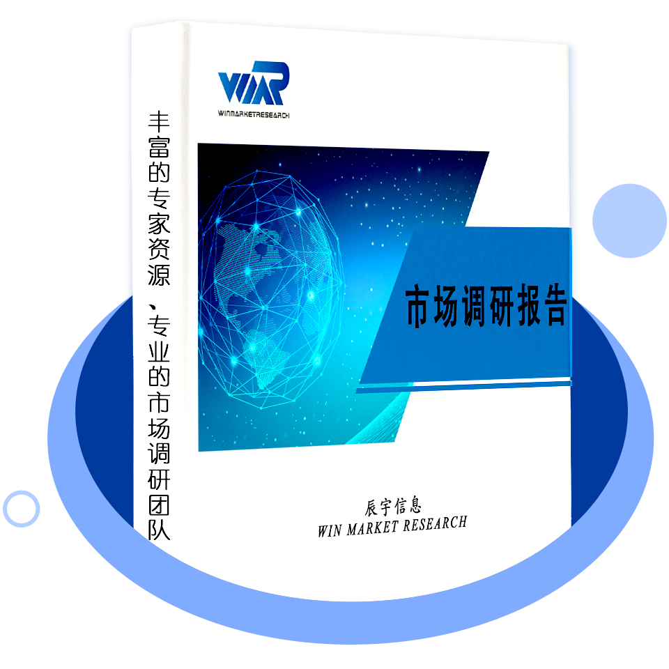 【辰宇信息】2022-2028全球与中国环境监测试验箱市场现状及未来发展趋势插图1