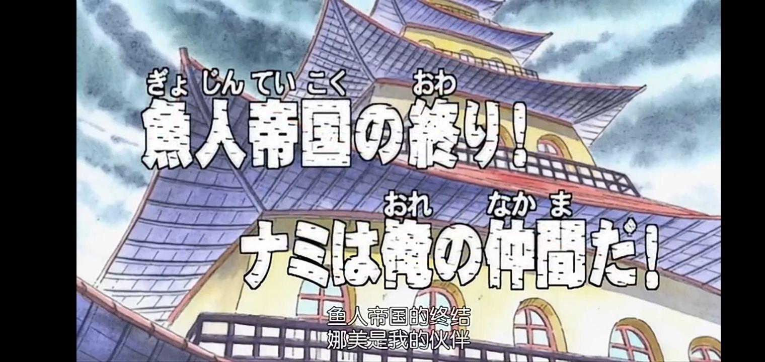 赏金对象,草帽路飞闻名世界(感觉这里好帅)(香克斯的爱好,遇事先开个