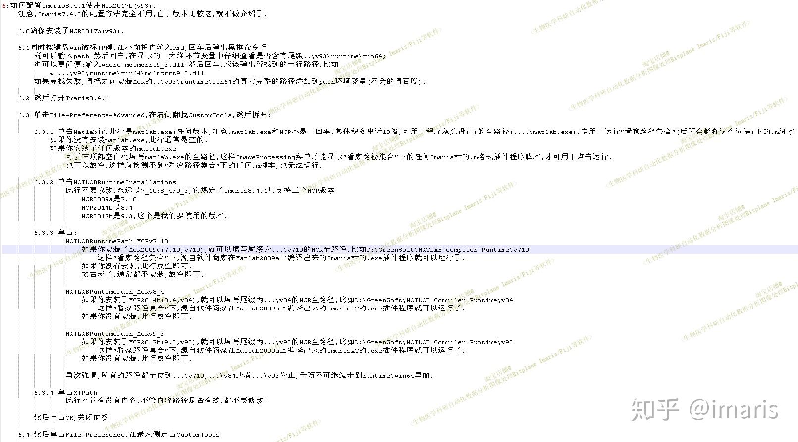Bitplane imaris matlab compiler runtime mcr 