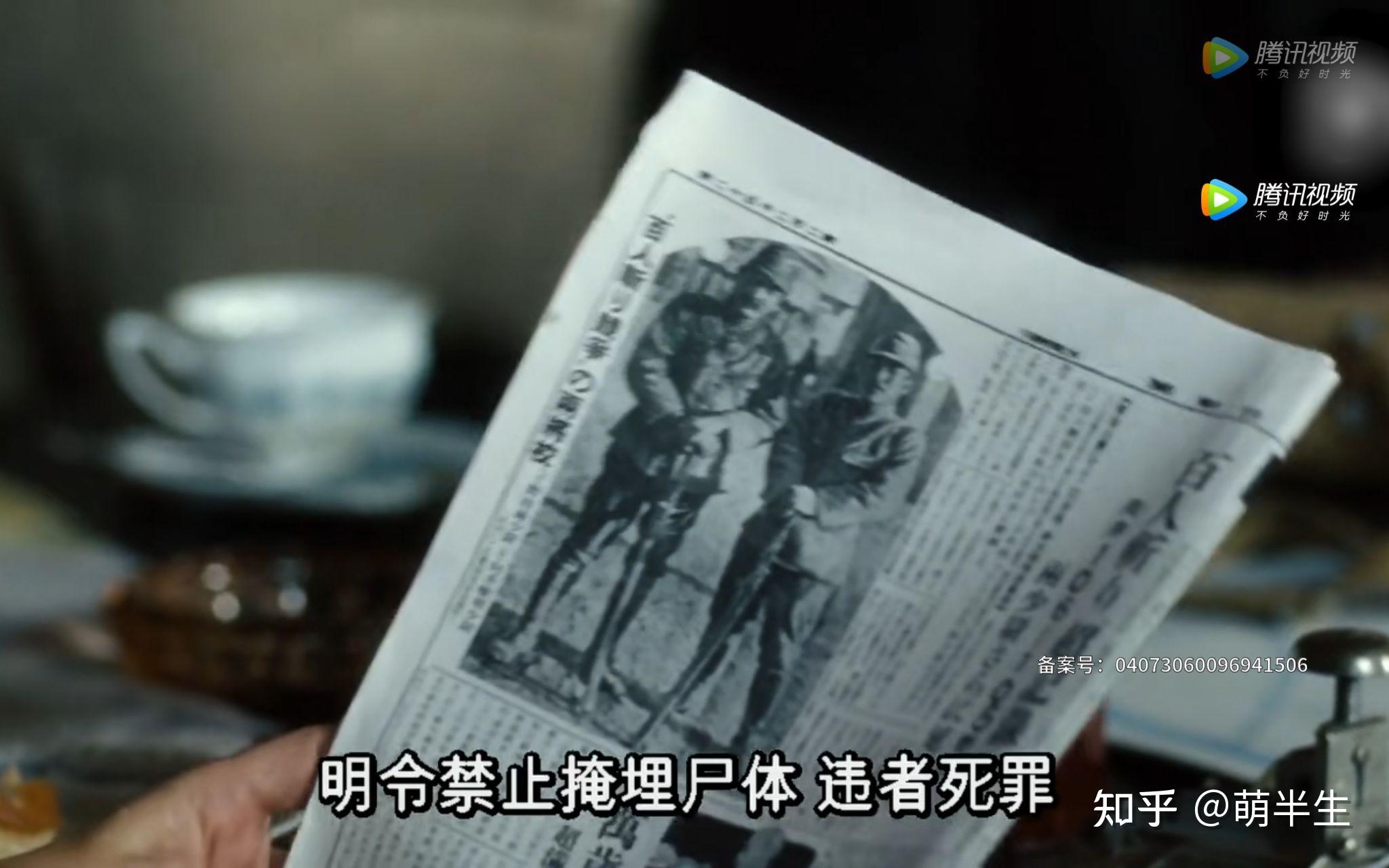 电影 《拉贝日记》