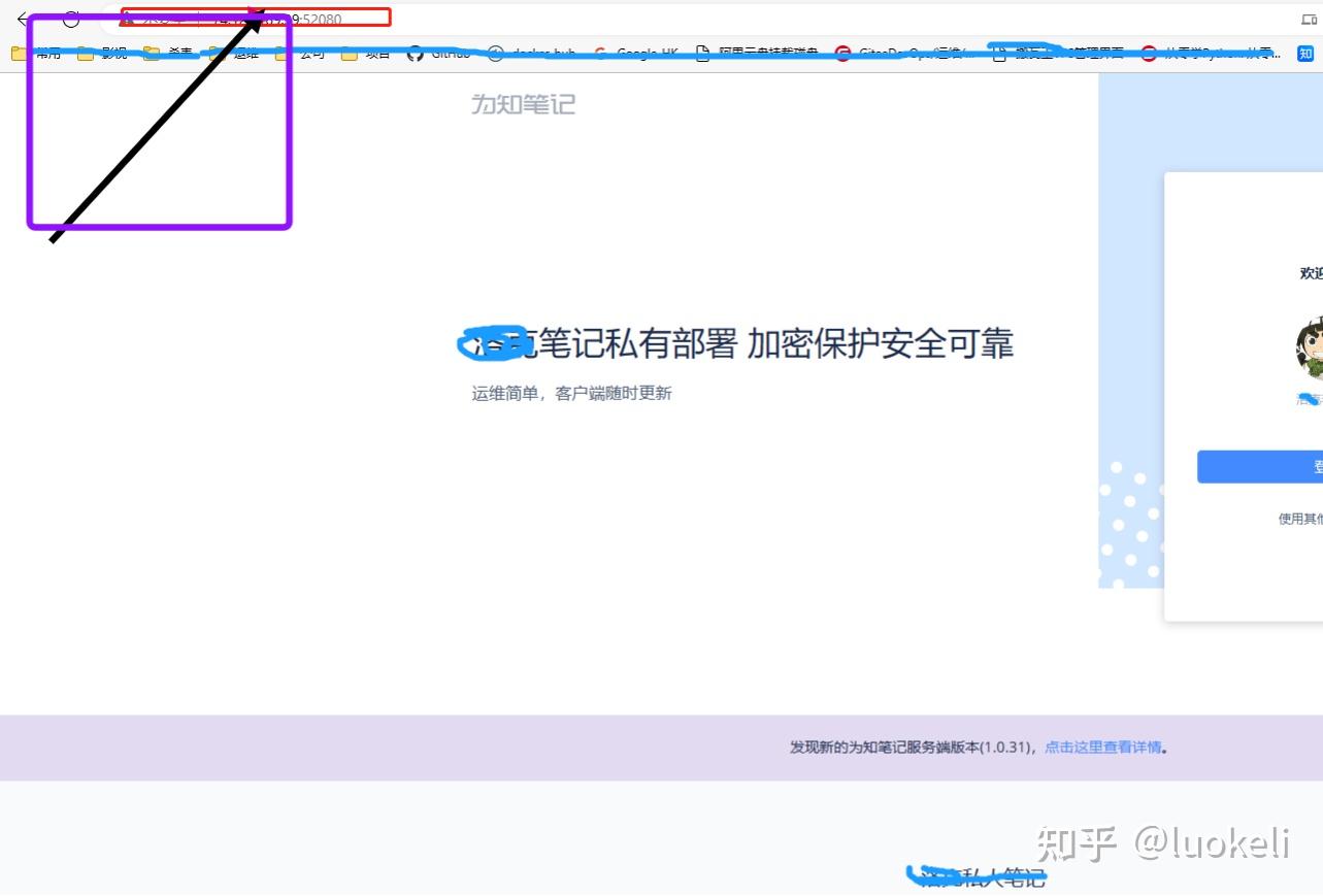  wiznote docker 