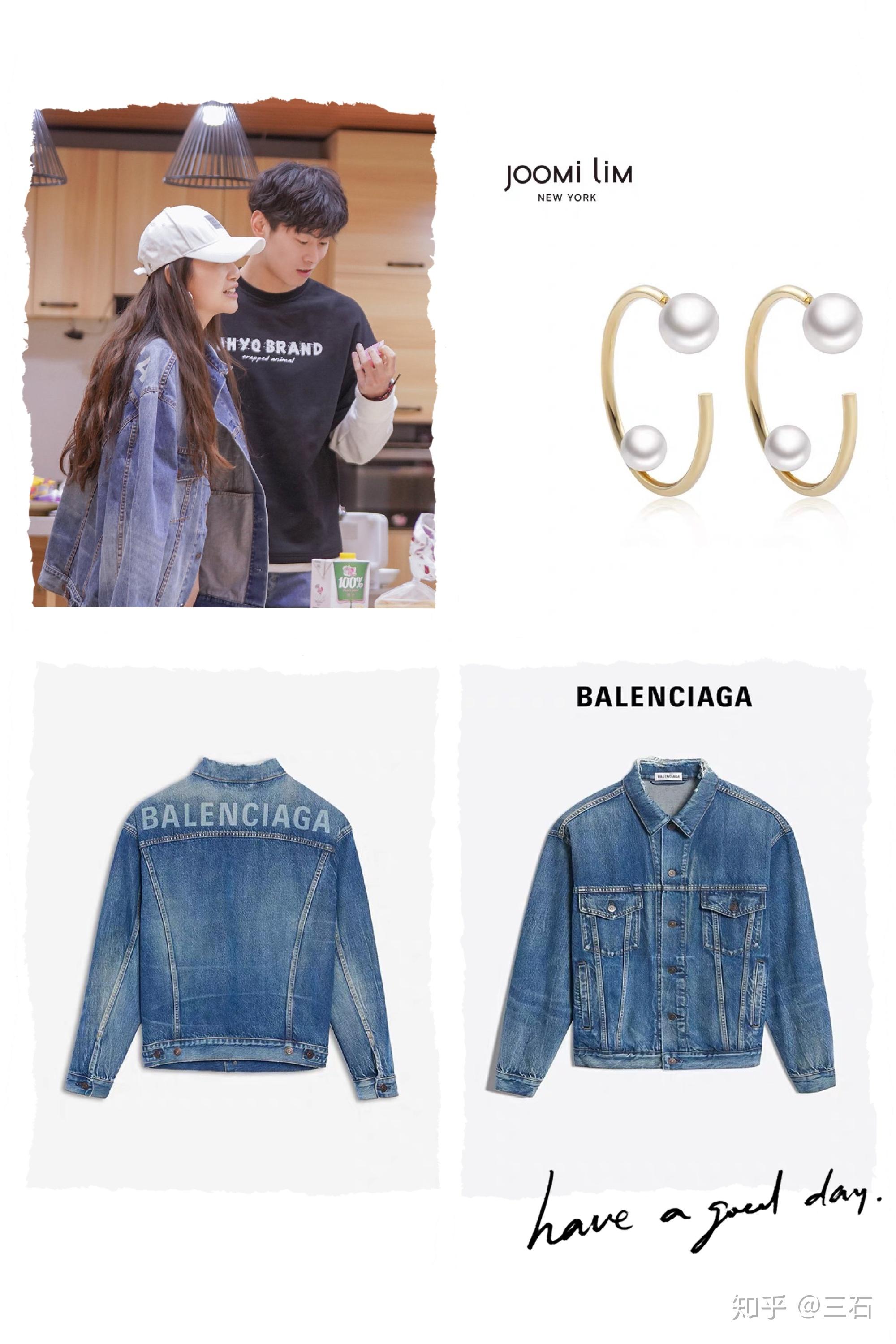 喜欢你我也是第二季滕文竹穿搭搭配2