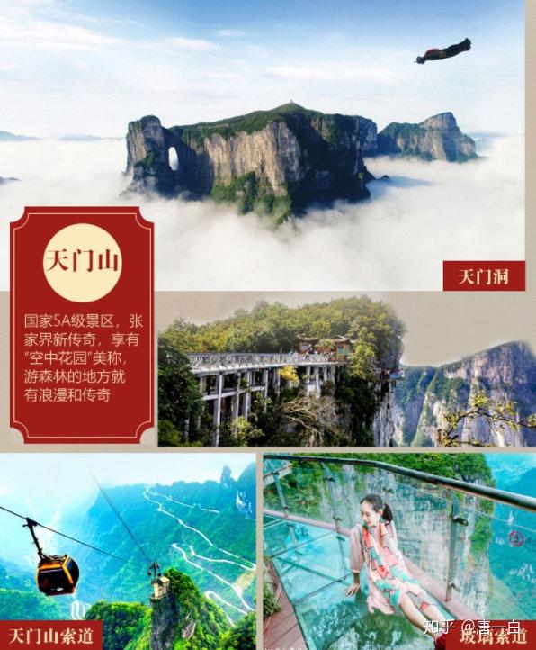 门票219元/人,游玩半天大峡谷景区自2016年开通玻璃桥以来,继张家界