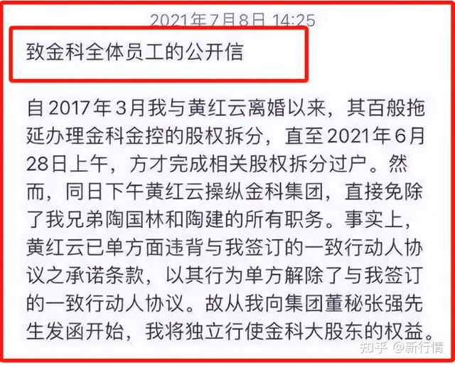 金科复活成功，收到26亿救命钱，1470亿债务清零 - 知乎