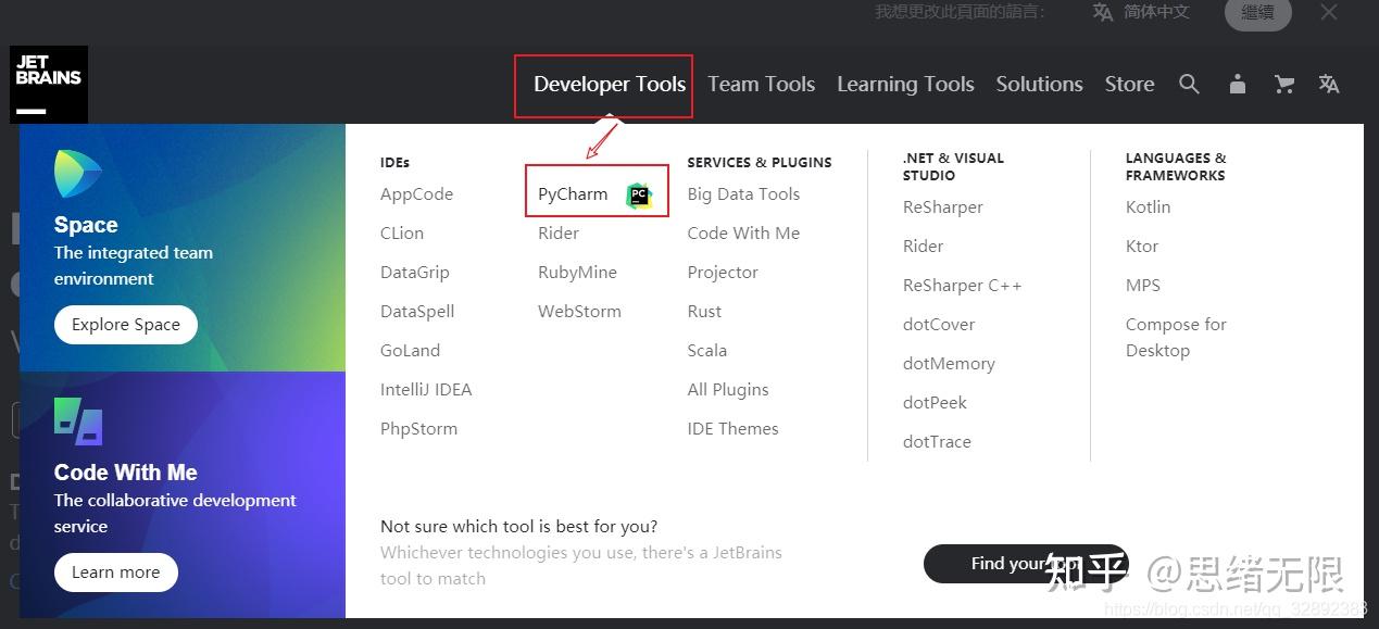 PyCharm与Anaconda超详细安装配置教程 - 知乎