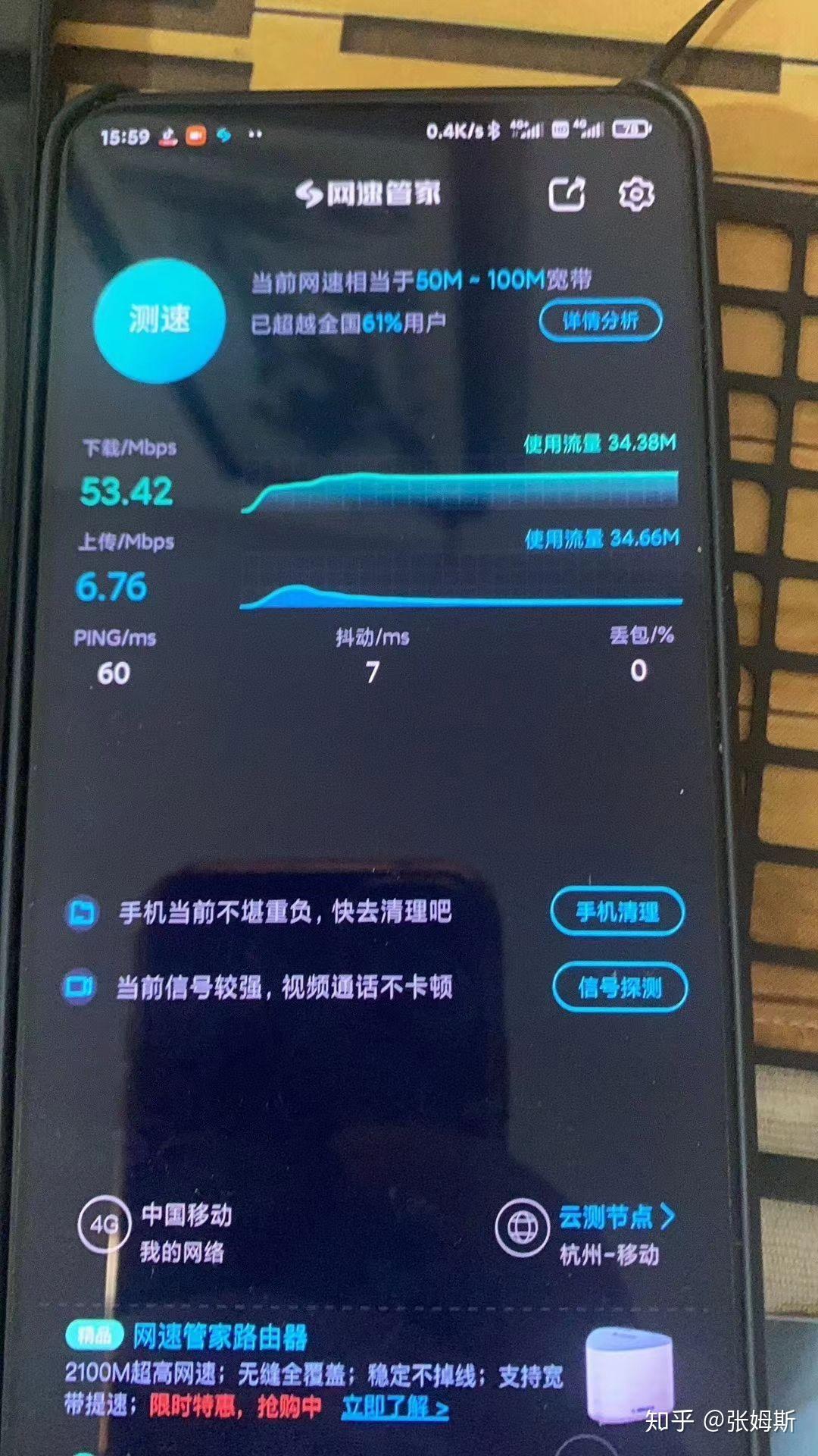 现在什么手机卡月租最便宜流量很多 v2-4561ab68359d9a98af123094101d378a_r.jpg