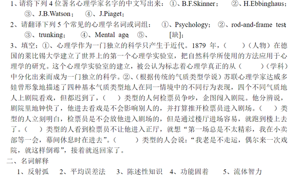 科学考研电子技术考什么_电子科学与技术考研_考研电子科学与技术