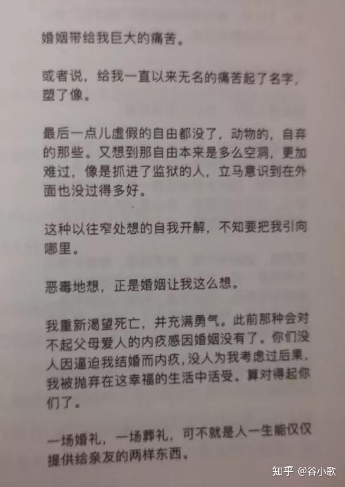 脱口秀大会稿子_脱口秀大会第一季_脱口秀大会苏醒的眼神