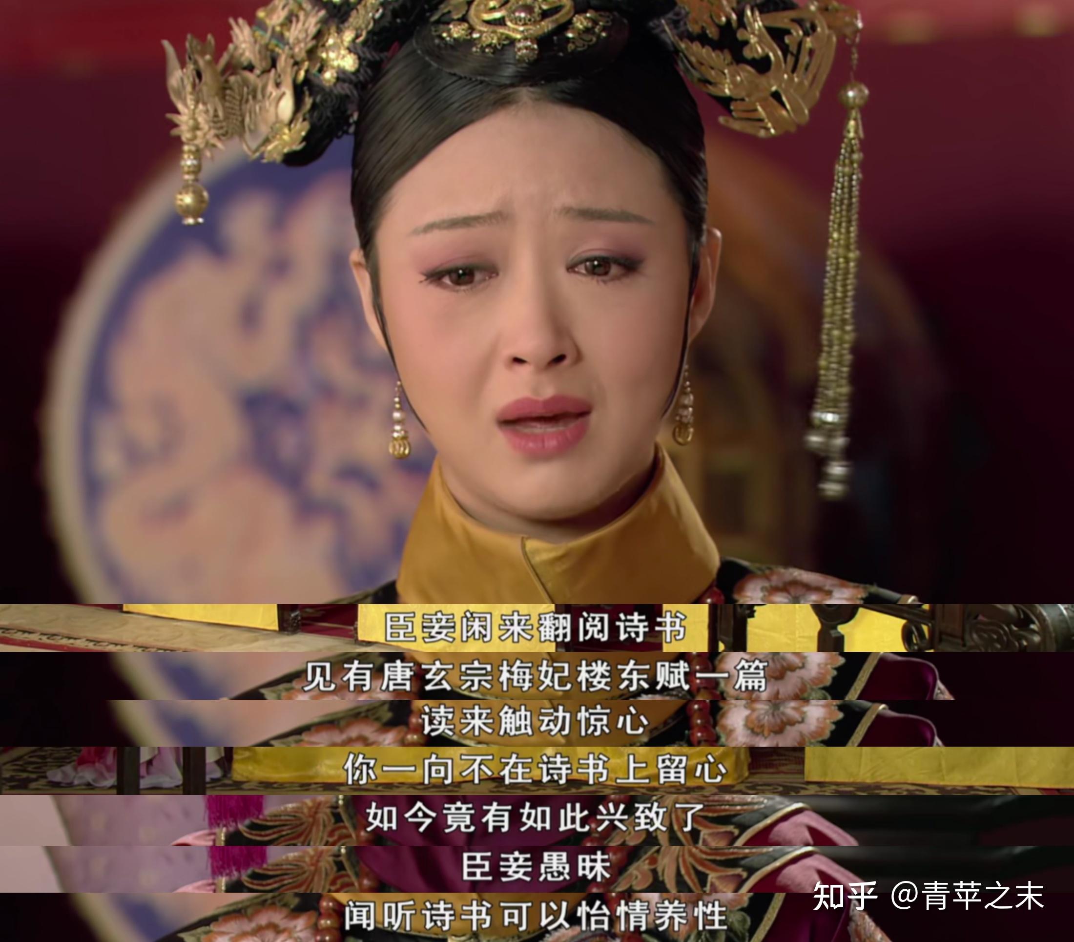 她才是帝王的心头朱砂痣,纯元甄嬛压根不是对手!