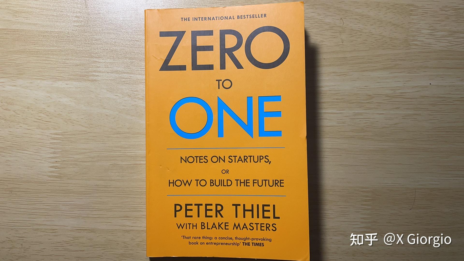zerotoone书评