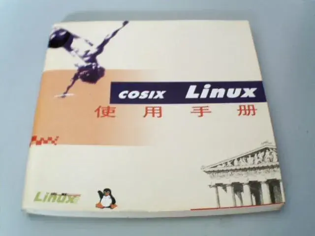 国产操作系统的沉浮往事（完整版） - 知乎