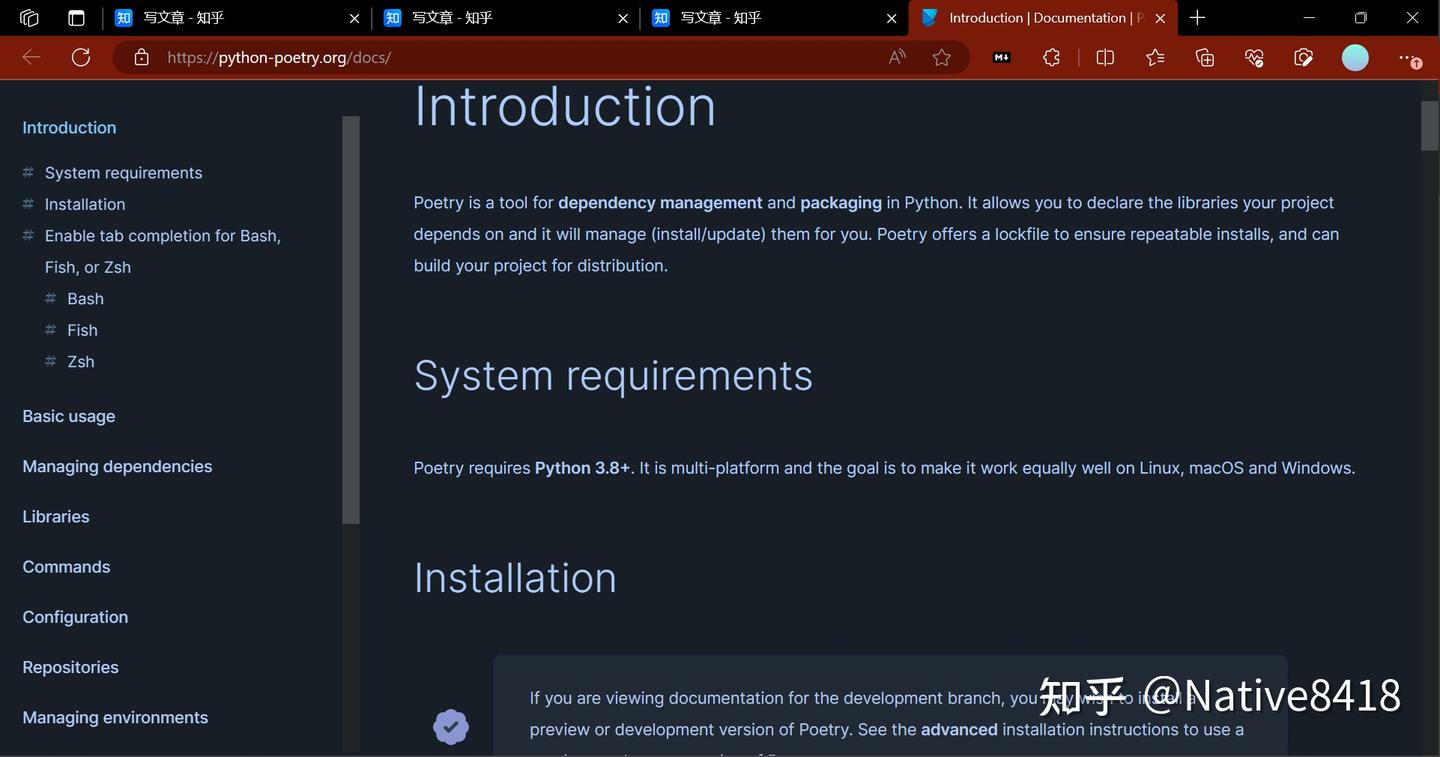 Poetry:Python依赖和包管理工具—基础认识 - 知乎