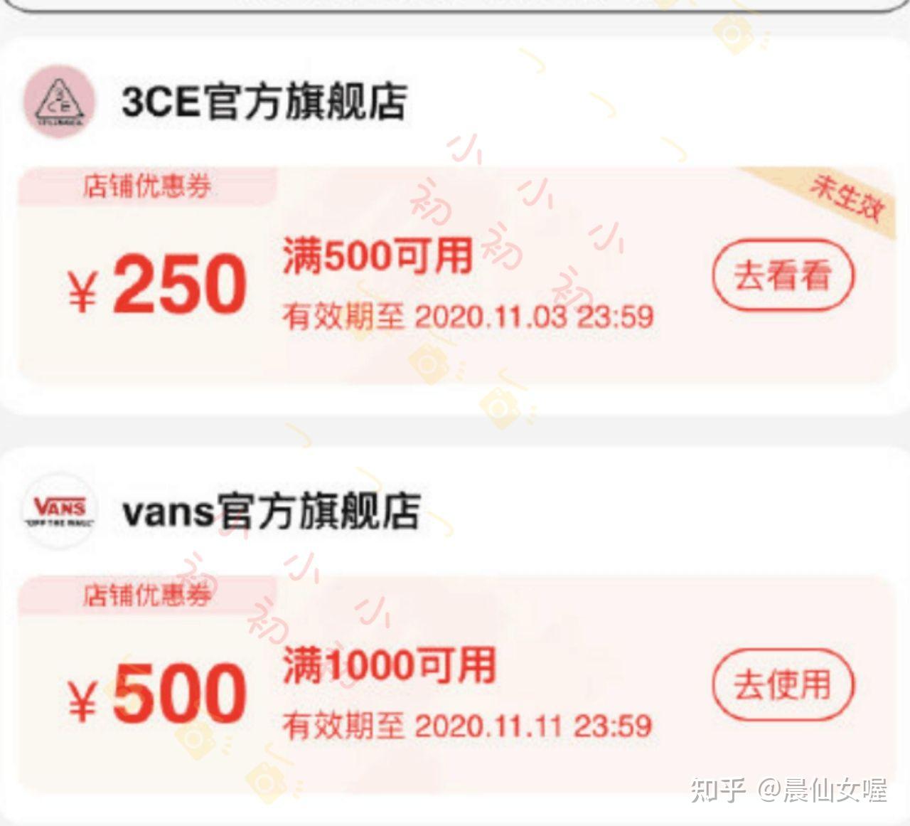 淘宝商品优惠券怎么领?告诉你有效的方法插图3 淘宝商品优惠券怎么领?告诉你有效的方法插图3