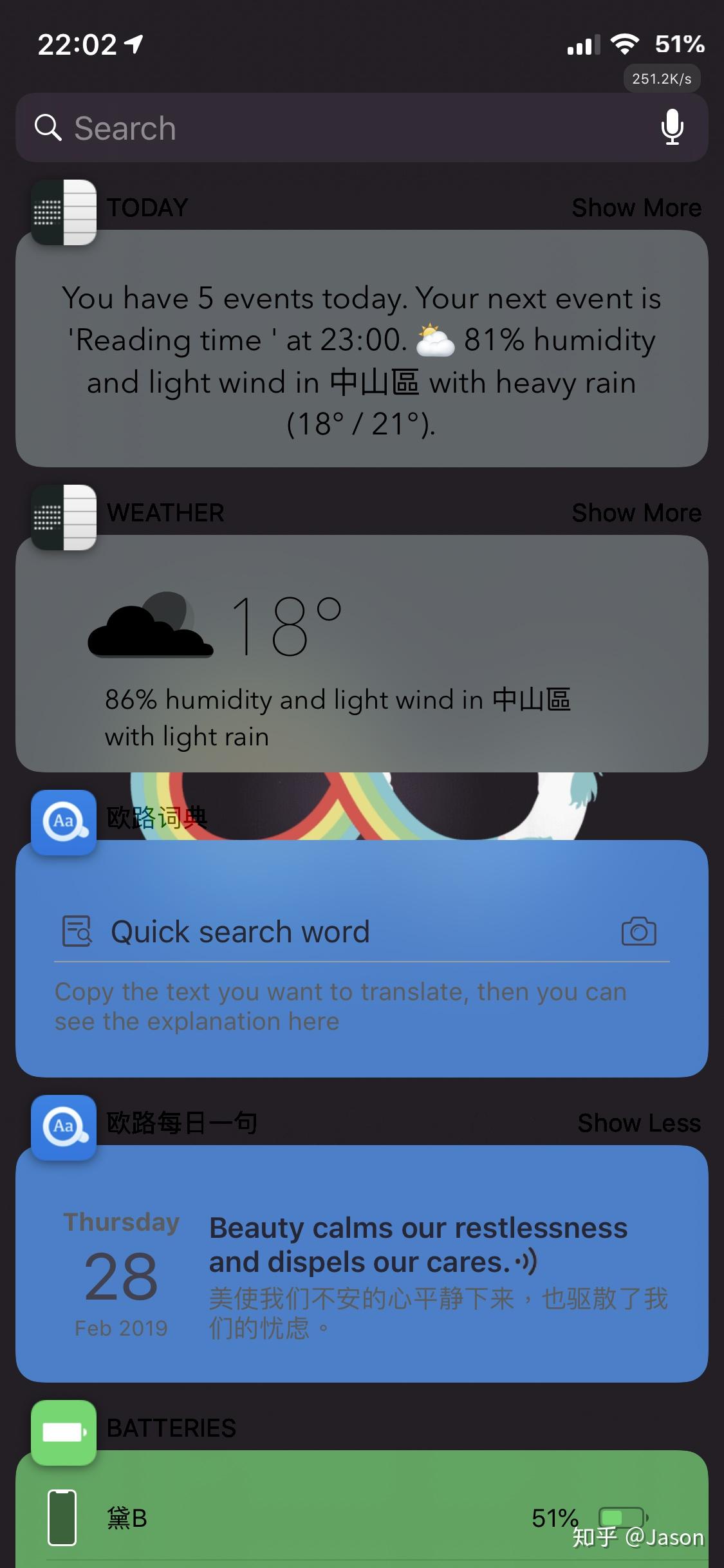 ios121122插件推荐荐荐