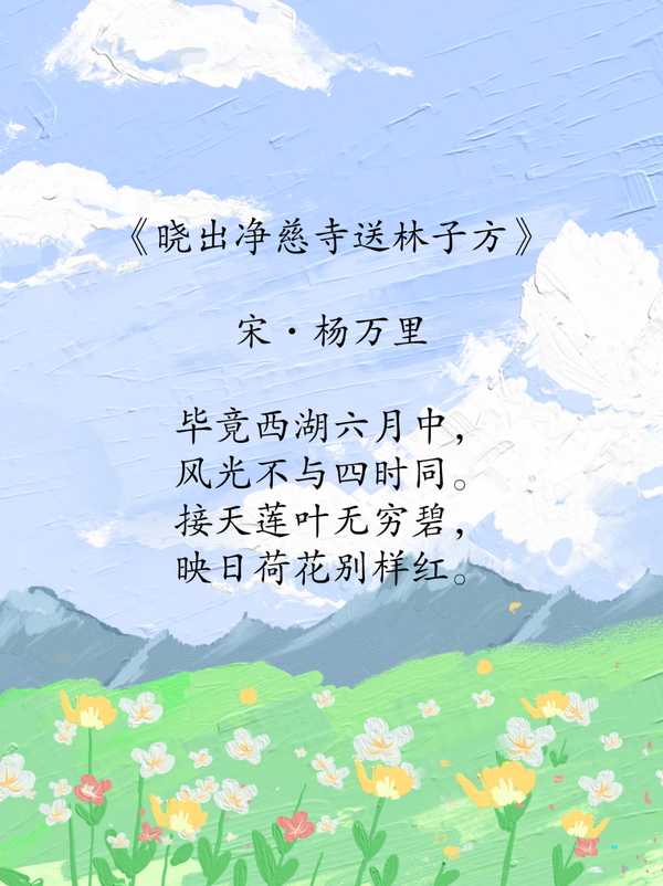 10首关于夏天诗词,停止内耗遇见万般美好! - 知乎