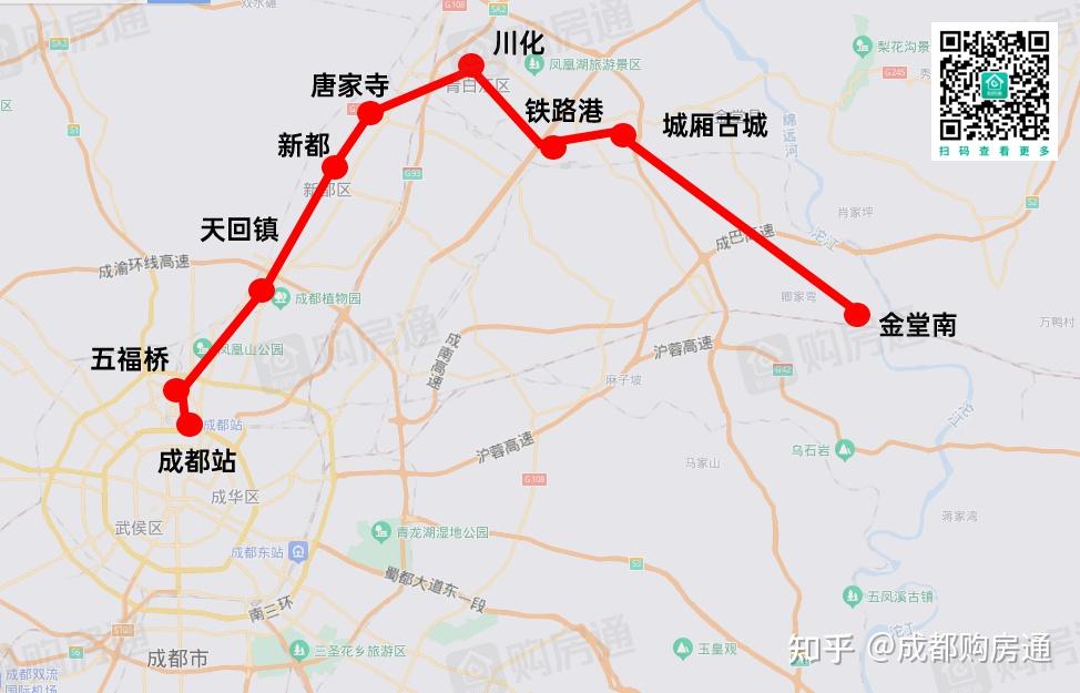 青白江终于要有地铁了?