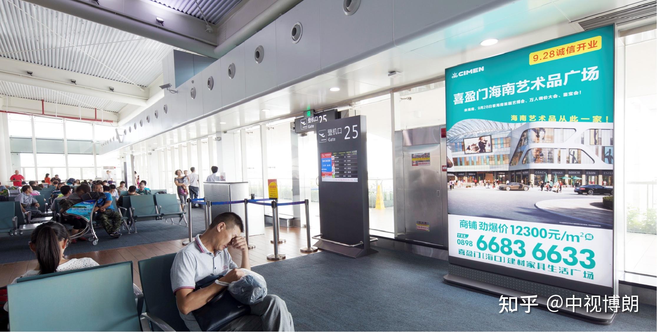 2. 三亚机场候机区广告