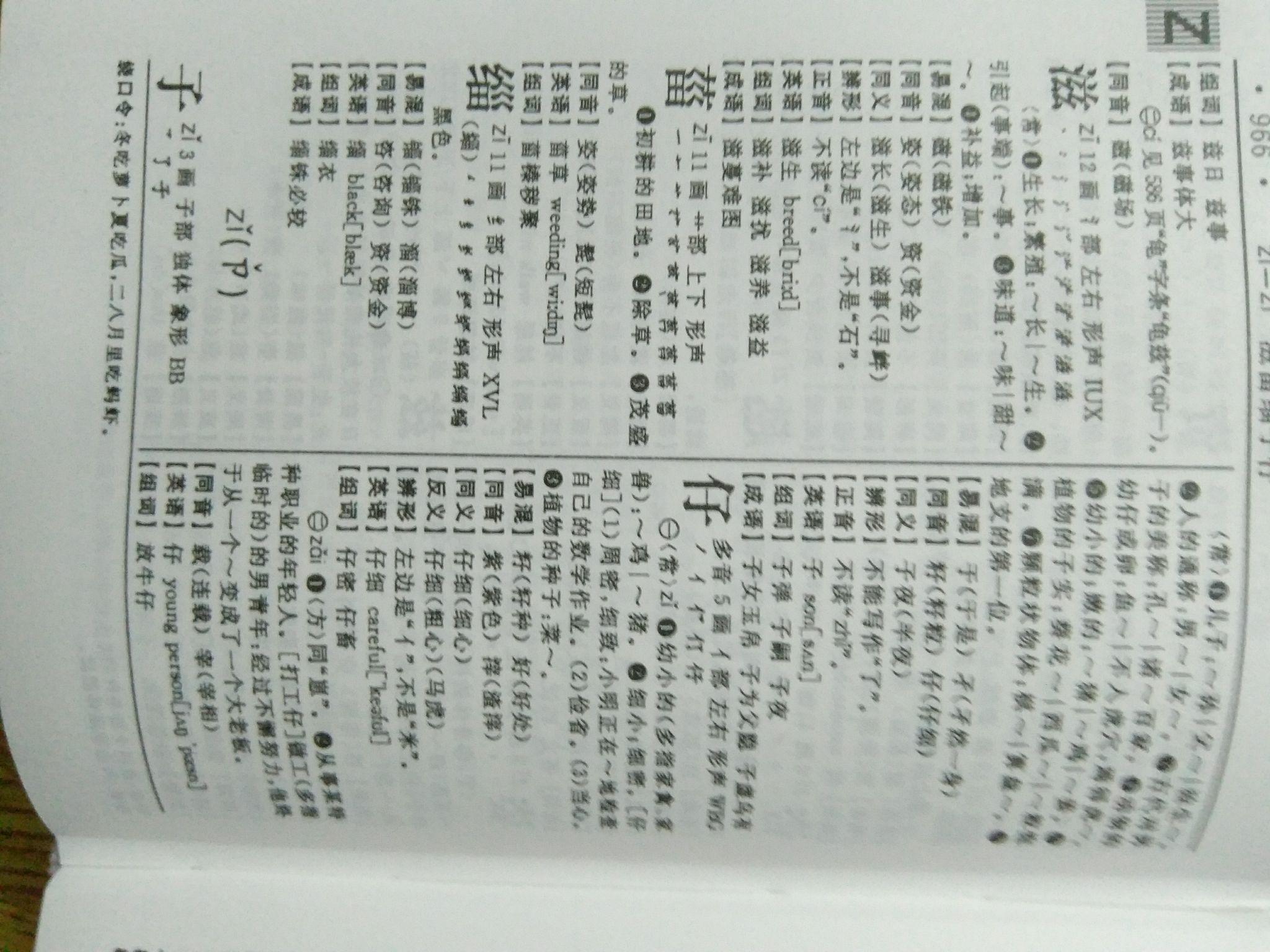 v2-45856ed82c60a3b7448bb7fd760e48aa_r.jpg
