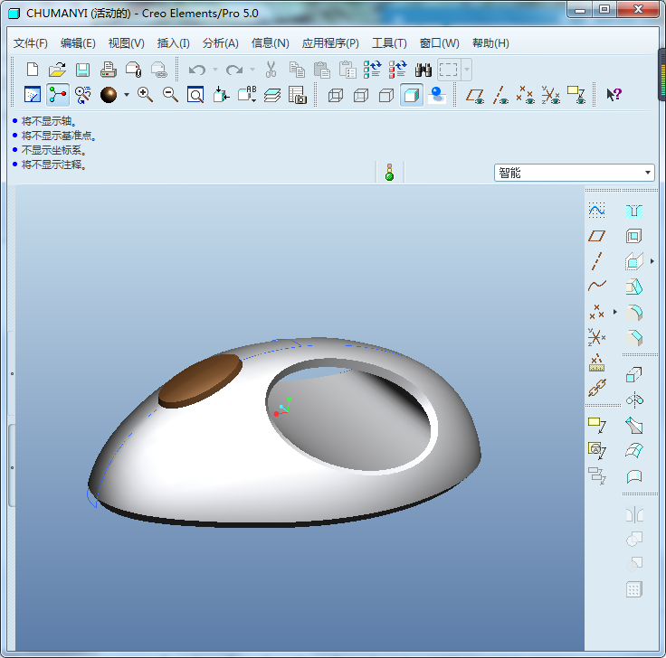 proecreo除螨仪曲面造型详细教程含3d模型领取