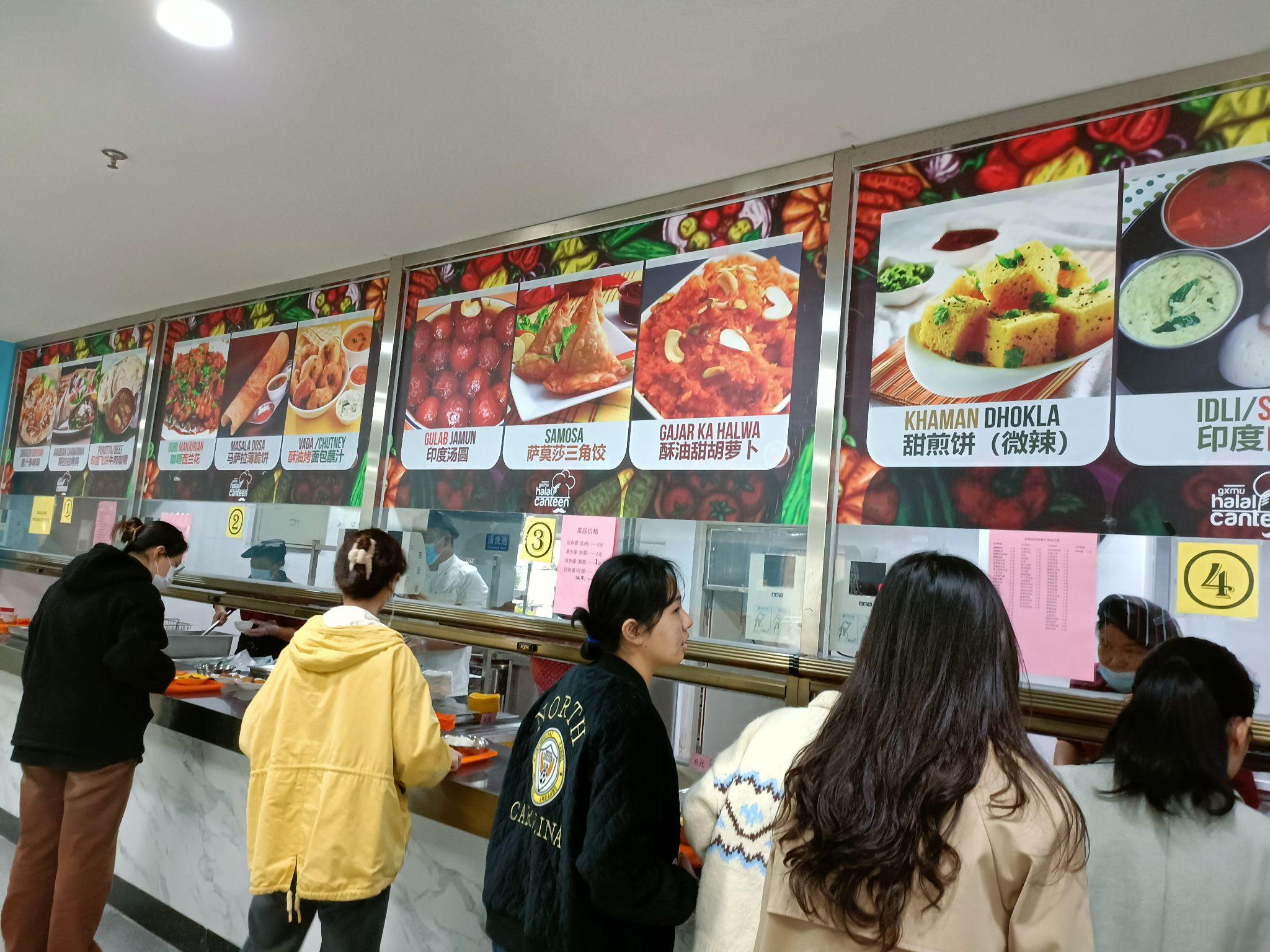 广西医科大学 校本部 饮食