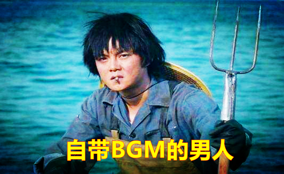 自帶bgm的男人,dj版《一剪梅》,配上袁華這段,實在太洗腦了