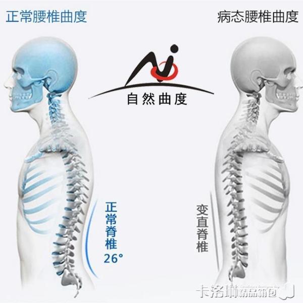 的时候，你的腰椎是放松的，会导致你的腰椎形变。也就是生理曲度变直。