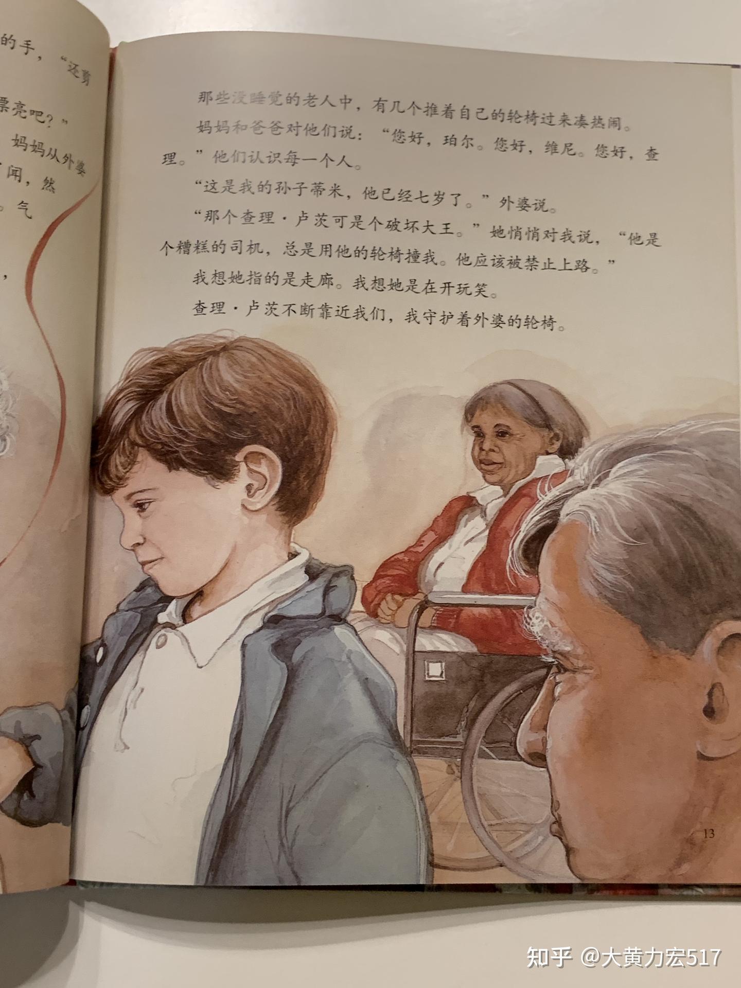 读伊夫邦廷《我一直一直爱你》 - 知乎
