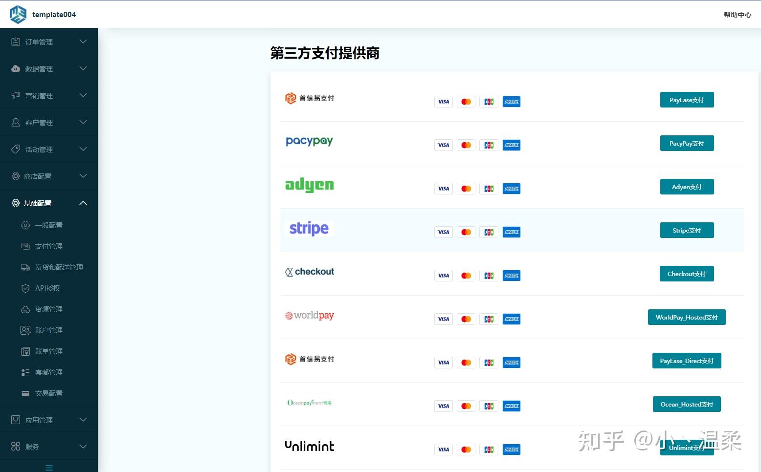 如何有效实施织梦列表分页的第一页和默认页SEO优化策略？