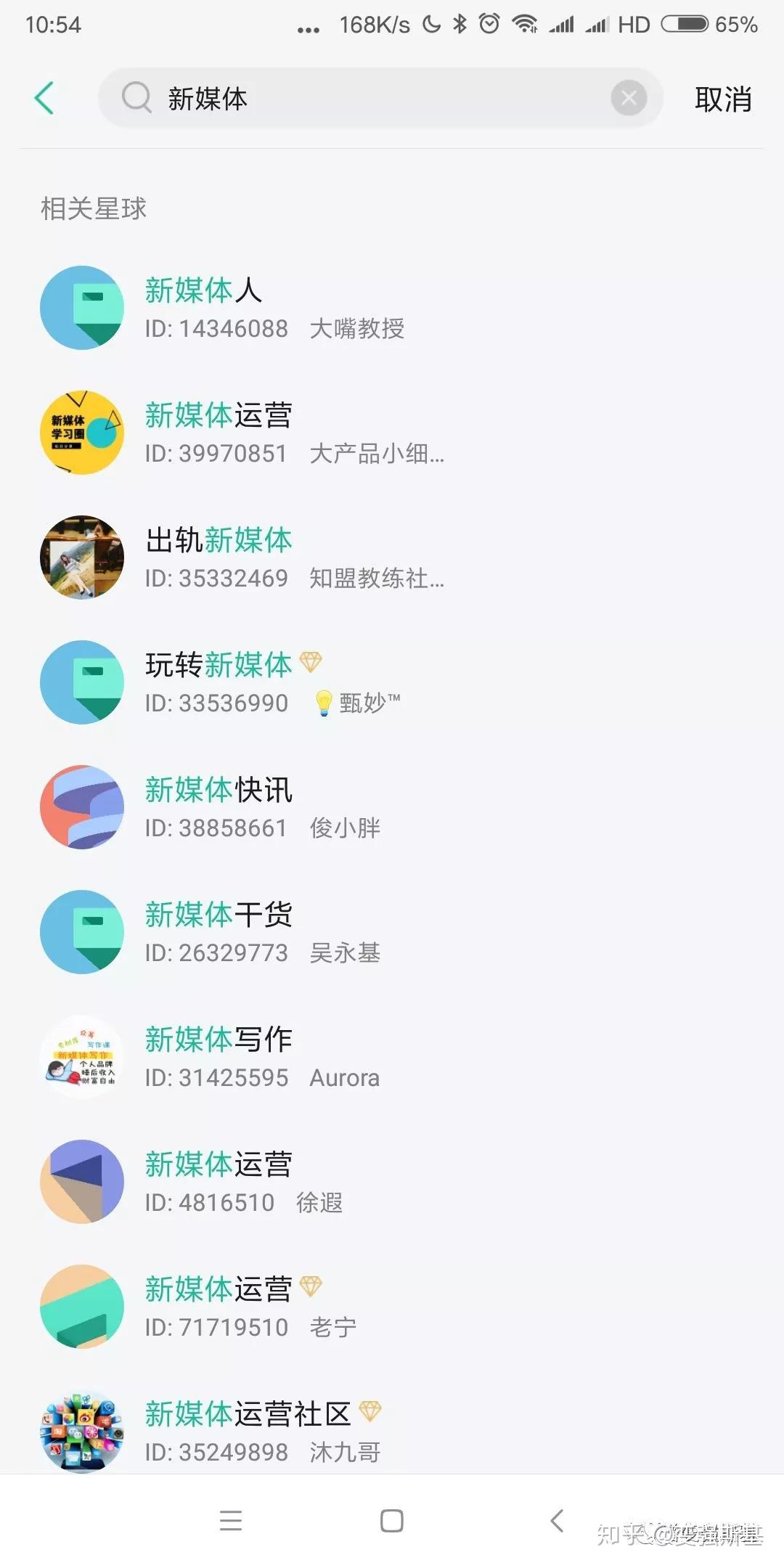 微信加群里的好友,每天有限制人数不?